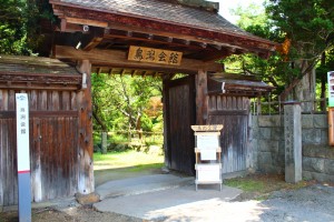 旧鳥潟家住宅 鳥潟会館
