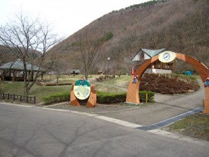 大葛温泉ベニヤマ自然パーク