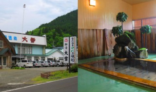 雪沢温泉　大雪（だいせつ）