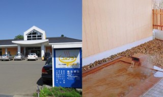 たしろ温泉ユップラ