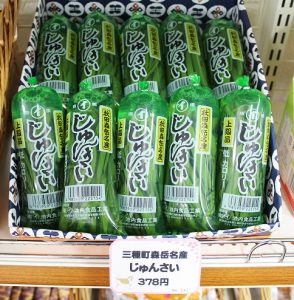 新商品★しょっつるとじゅんさい