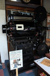 御成座で会いましょう